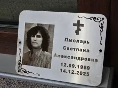 Траурные таблички: Гравировка на нержавейке, алюминии, латуни Траурные таблички: Гравировка на нержавейке, алюминии, латуни