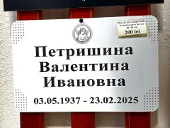 Траурные таблички: Гравировка на нержавейке, алюминии, латуни Траурные таблички: Гравировка на нержавейке, алюминии, латуни