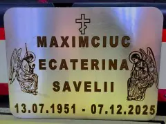 Траурные таблички: Гравировка на нержавейке, алюминии, латуни Траурные таблички: Гравировка на нержавейке, алюминии, латуни